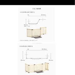 とおせんぼ倒れないゲート　子供の画像