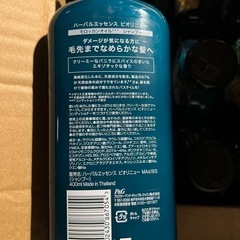 シャンプーの画像
