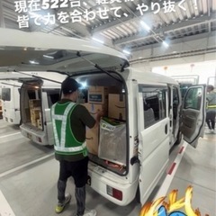 🚚【熊本市限定5名】未経験OK！軽貨物ドライバー募集｜車なしOK・月40万以上可✨ 西日本No.1グループ‼️の画像