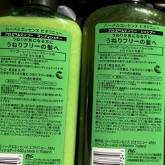 シャンプーコンディショナーの画像