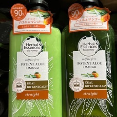 シャンプーコンディショナーの画像