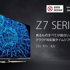 美品　REGZA  55Z7 タイムシフト　液晶テレビ　55V型の画像