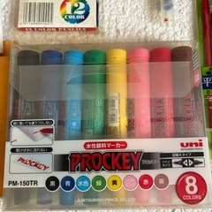 uni プロッキー　マーカー　クレヨン　絵の具　色鉛筆　平筆　文房具の画像