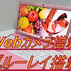 ✡️VAIO クアッドコア i7 ✡️新品SSD(1TB)1000GB✡️ Webカメラ＆ブルーレイドライブ搭載 オフィス2021 ✡️（違法有料アプリや買取PCの再販またはジャンクPC整備品の販売など一切なし。）安心安全なパソコンをご提供します。✡️の画像