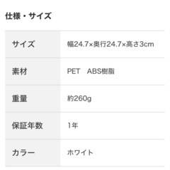 ニトリ　深型ワンプレート　2枚の画像