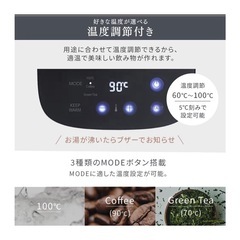 アイリスオーヤマ　電気ケトル　訳あり　中古品の画像