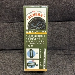 ステンレスマグボトルの画像