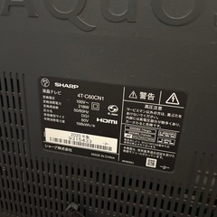 シャープ4K液晶テレビ4T-C60CN1　の画像