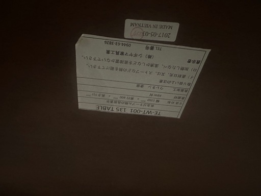 シギヤマ家具工業が製造した「TE-WT-001 135 TABLE」ダイニング