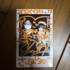 友達欲しいです！よろしくお願いします！