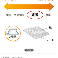 川上産業 d37 プチプチ / ロール / 梱包材 幅600mm×42Mの画像