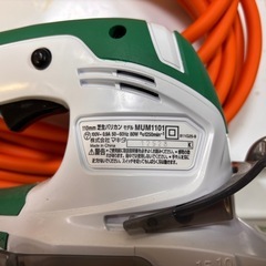 マキタ芝刈りバリカン
の画像