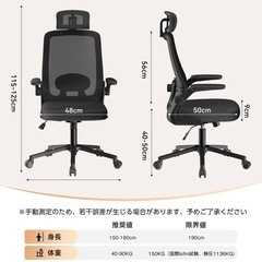 オフィスチェア 黒 腰 座り心地　在宅ワーク メッシュ素材⑩の画像