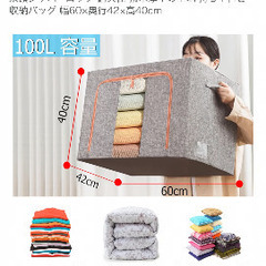 衣装ケース2個折り畳み可の画像