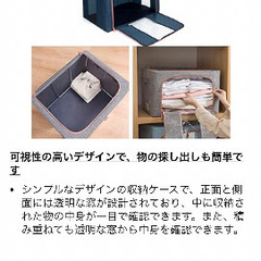 衣装ケース2個折り畳み可の画像