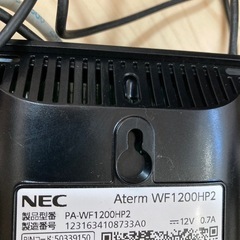 無線Wi-Fiの画像