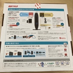 無線LAN親機の画像