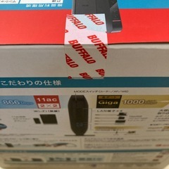 無線LAN親機の画像