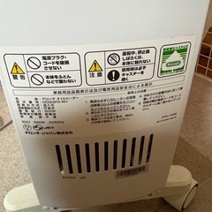 デロンギオイルヒーター中古
の画像