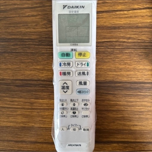 エアコン　冷暖房