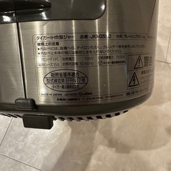 タイガーIH炊飯ジャーの画像