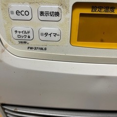 ダイニチ Dainichi 石油ファンヒーター FW-3719LSの画像