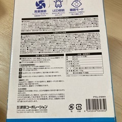 冷風扇の画像