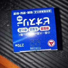 ビオスリー270錠未開封の画像