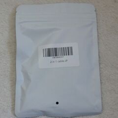 ☆1本のケーブルで同時に2台充電可能　2in1ケーブル◆タブレットとスマホ同時充電を実現の画像