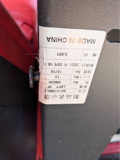 美品 IDC大塚家具取扱い GTO 3人掛け 電動リクライニングソファ/チェア SD-315 BMLY LEFT 3P