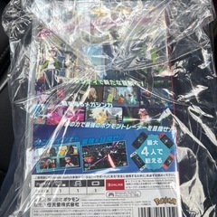 ポケットモンスターZA　の画像