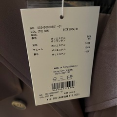 MERCURYDUO マーキュリーデュオ ロングトレンチコート の画像