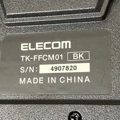 ELECOMキーボード引取りに来ていただける方！の画像