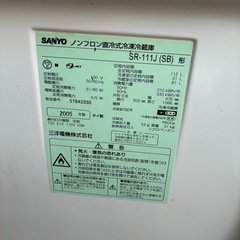 SANYO冷蔵庫 の画像