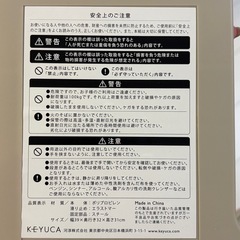 KEYUCA ケユカ　折りたたみ　踏み台の画像