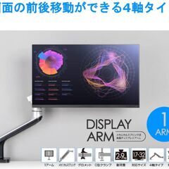 グリーンハウス モニターアーム 17-32インチ対応 耐荷重2-9kg メカニカル式 GH-AMDH1-SV シルバー　２の画像