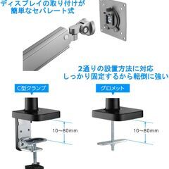 グリーンハウス モニターアーム 17-32インチ対応 耐荷重2-9kg メカニカル式 GH-AMDH1-SV シルバー　２の画像
