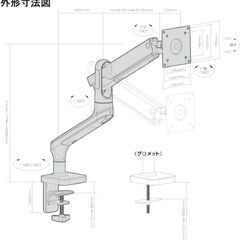 グリーンハウス モニターアーム 17-32インチ対応 耐荷重2-9kg メカニカル式 GH-AMDH1-SV シルバー　２の画像