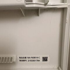 【お得✨】パナソニック洗濯機　美品　問題なく使えます‼の画像