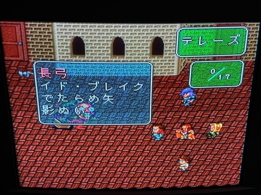 ソニー　ブラウン管テレビ　CPD-17MS トリニトロン