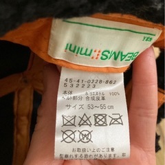 ビームスミニ　ボア　キャップの画像