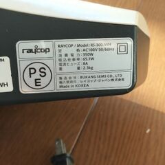 レイコップの画像