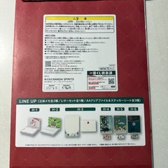 ミセス　一番くじ　クリアファイル　交換可の画像