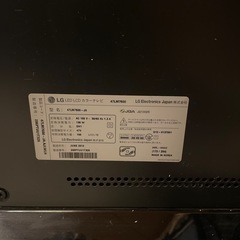 問合せ多数　
アプリ内蔵LG液晶テレビ47Vの画像