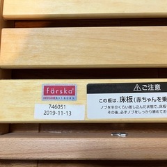 【お得セット】ファルスカ farska ベビーベッド＋コンパクトベッド（付属品多数／キャスター不具合あり）の画像