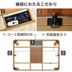 未使用/新品　アウトレット特価　 こたつテーブル 長方形 120×80cm 木目 UV塗装 継ぎ脚 の画像