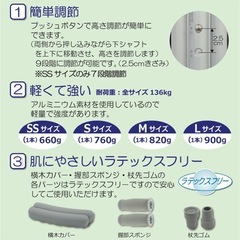 松葉杖　未使用の画像