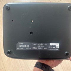 ヤマハ電動アシスト自転車の充電器の画像