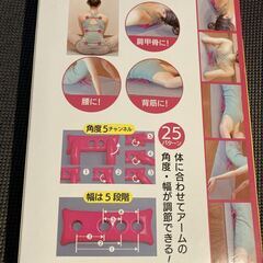 肩甲骨SUPERストレッチャー/肩甲骨はがし/ストレッチ＆マッサージの画像