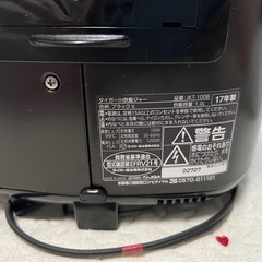 （交渉中です）タイガーIH炊飯ジャーの画像